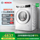 博世（BOSCH）10kg洗烘一體機 全自動(dòng)滾筒洗衣機 烘干機 冷凝器自清潔 智能投放 微蒸空氣洗 除菌除螨 羊毛洗護 WNE152A0AW 洗烘一體