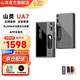 SHANLING山靈（SHANLING）UA7電子管便攜解碼耳放小尾巴一體機手機電腦高解析保真APP操控4.4平衡安卓蘋(píng)果 UA7星河灰【新品首發(fā)丨下單送專(zhuān)屬皮套】