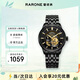 雷諾（RARONE）星際系列潮流鏤空全自動(dòng)男士手表機械表鋼帶腕表 生日禮物送男友