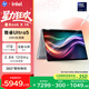 惠普HP【國家補貼】星Book X 14 翻轉筆記本電腦(酷睿Ultra5 226V 16G 1T 2.8K OLED觸屏 筆)灰