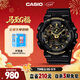 卡西歐（CASIO）手表男G-SHOCK拆彈專(zhuān)家運動(dòng)日韓表送男友禮物GA-100CF-1A9