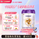 優(yōu)博剖蓓舒圣元 幼兒配方奶粉 12-36月 3段800g聽(tīng) 乳鐵蛋白 3段 800g 1罐