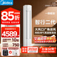 美的（Midea）空調8折補貼20%大3匹新一級二級能效變頻冷暖家用柜機酷省電智行升級款智控客廳圓柱立式2匹 智行二代 一級能效 大3匹 【全新升級】