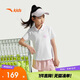 安踏兒童女童運動(dòng)套裝夏透氣大小童涼感運動(dòng)兩件套A62527703