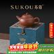 蘇蔻宜興《水平》原礦降坡泥紫砂壺純手工精美禮盒送客戶(hù)長(cháng)輩新年禮物