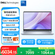 戴爾（DELL）筆記本電腦 國家補貼 靈越16PLUS-7640新款 32G 16英寸高性能輕薄本學(xué)生辦公 酷睿7 1T 2.5K 120Hz
