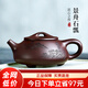 古悅堂 宜興紫砂壺純全手工名家家用紫泥刻繪石瓢壺茶壺茶具套裝 刻繪款-單壺 200ml