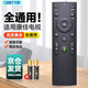 OMETTER適用康佳電視機遙控器通用kw-y003s KW-Y006  K32 K32J K49