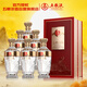五糧液股份 盛世佳釀福澤綿長(cháng) 濃香型白酒 52度 500ml*6瓶 整箱裝