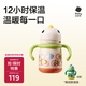 babycare兒童保溫杯嬰兒寶寶學(xué)飲杯吸管水杯水壺不銹鋼300ml-新舊款混發(fā)