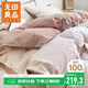 無(wú)印良品貝殼繡純棉四件套 全棉1.8/2米床上用品套件 被套220*240cm