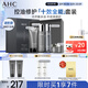 AHC男士專(zhuān)研多效水乳潔面面霜護膚品套裝禮盒控油節日禮物送男友