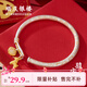 順慶銀樓足銀999.9描金吉言可愛(ài)馬圓棍款小眾駿安開(kāi)口鐲送女友節日禮物 馬上如意駿安手鐲+證書(shū) 約33克