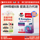 雙心（Doppel herz）復合維生素B族煙酸泛酸生物素含8種維b1b2b6b12熬夜疲勞提高代謝 【升級款】維生素B族 60片*1盒