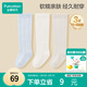 全棉時(shí)代嬰兒襪子新生寶寶嬰幼兒襪子純棉長(cháng)筒襪過(guò)膝襪10cm-12cm