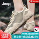 Jeep吉普男鞋夏季新品鏤空透氣網(wǎng)鞋男戶(hù)外防滑運動(dòng)休閑涼鞋子男 沙色(運動(dòng)碼) 43