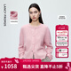 朗姿純羊毛針織開(kāi)衫寬松休閑毛針織衫秋冬打底衫女2025年冬季新款 淡粉色 L
