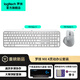 羅技（Logitech）MX Keys S無(wú)線(xiàn)藍牙鍵盤(pán)辦公鍵盤(pán)超薄全尺寸智能背光輕音便攜鍵盤(pán) MX Keys S+Master 4鍵鼠套裝白色