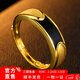 墨者善石黃金戒指情侶款天然黑瑪瑙足金活口對戒深圳水貝送男友生日禮物 大號男款（金重約4g）+品牌禮盒