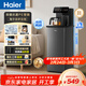 海爾（Haier）小海星茶吧機2026新款飲水機家用高端客廳用燒水壺一體自動(dòng)上水下置水桶智能茶吧柜冷熱款S13D