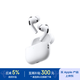 Apple/蘋(píng)果 AirPods Pro (第三代) 搭配MagSafe充電盒 (USB-C) 蘋(píng)果藍牙耳機【電信】