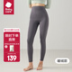 babycare零壓皮膚褲孕婦打底褲秋季新款四季外穿運動(dòng)調節美體托腹 【暖絨款】巖石灰 L