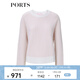 PORTS寶姿商場(chǎng)同款女裝春季簡(jiǎn)約純色亮絲長(cháng)袖針織毛衣 蜜桃粉 L