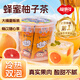 福事多蜂蜜柚子茶沖調果茶水沖泡飲品便攜裝35g*18條果汁飲料獨立小包裝