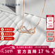 謝瑞麟（TSL）38女神節禮物18K金鉆石項鏈女無(wú)限系列彩金玫瑰金鎖骨套鏈64098 鉆石共8顆，約1分