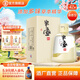勁牌 半壺酒 送禮 送長(cháng)輩節日送禮 廠(chǎng)家直發(fā) 42度 258mL 1瓶 清香風(fēng)格