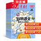 作文素材初中版雜志 2026年5月起訂閱 半年6期 課堂內外中考作文素材 初中生作文書(shū)籍雜志訂閱 寫(xiě)作學(xué)習輔導類(lèi)期刊  名師指導 狀元分享 經(jīng)典文章 作文系統訓練 課外讀物 雜志鋪