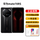 華為（HUAWEI）Mate70rs非凡大師華為保時(shí)捷升級款鴻蒙系統手機 玄黑 16GB+512GB