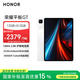 榮耀平板GT【國家補貼】11.5寸平板電腦 2.8K護眼電競屏 高性?xún)r(jià)比 12GB+512GB 冰晶白 榮耀gt 系列
