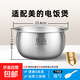 適用美的電飯煲內膽電飯鍋內鍋配件加厚無(wú)涂層304不銹鋼2L/3L/4L/5L 4升圓灶釜內膽【316不銹鋼】-高118