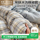 雅鹿·自由自在A(yíng)類(lèi)水洗棉被套200*230cm單件雙人床磨毛被罩被單褥子套 海蘭格