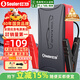 小能人（soulor）【3C認證】汽車(chē)應急啟動(dòng)電源12v搭電寶強起汽車(chē)電瓶充電器強啟戶(hù)外便攜移動(dòng)電源打火神器