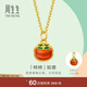 周生生柿柿如意黃金吊墜 足金薄荷掛墜不含項鏈 96203P計價(jià) 0.65克