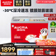 澳柯瑪（AUCMA）商用臥式冷柜雪糕柜展示柜島柜冰柜大容量弧形玻璃門(mén)推拉門(mén)冷凍冰激凌多籃筐 338升 【長(cháng)1.2米】SD-338HA