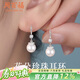 周百福 花朵施家珍珠銀耳環(huán)女士輕奢高級感耳釘耳墜生日禮物送女友