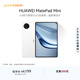 HUAWEI支持教育優(yōu)惠 MatePad Mini 華為平板電腦小平板大手機 OLED屏SIM卡可通話(huà) 12+512GB 雪域白