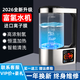 甜城富氫水機家用凈水機富氫水杯水素杯小分子水養生水壺電解水素水機 升級版（離子膜）款V8  不送贈品