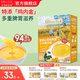 爺爺的農場(chǎng)嬰幼兒米粉 寶寶嬰兒輔食新鮮營(yíng)養米糊易沖泡6月到12月以上 1-3歲富硒山藥雞內金小米南瓜糊 25g*8袋