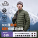 伯希和（Pelliot）【經(jīng)典2.0】排骨羽絨服男女800蓬鵝絨輕薄沖鋒衣內膽冬季棉衣外套 【男款】青松綠 | 800蓬鵝絨 95%絨子含量 XL