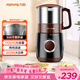 九陽(yáng)（Joyoung）磨粉機家用料理機五谷雜糧干磨粉碎機超細電動(dòng)不銹鋼打粉機中藥材小型研磨機JYS-M01