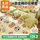 無(wú)印良品A類(lèi)抗菌全棉被套單件100%純棉卡通印花被罩220*240cm-森林派對