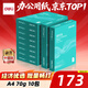 得力（deli）薄荷海/萊茵河/白令海A4打印紙 70g克500張單包復印紙 雙面高性?xún)r(jià)比草稿紙 打印作業(yè) 【5000張/70g/10包】薄荷海復印紙