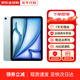 【現貨速發(fā)】蘋(píng)果 iPad Air 6 M2芯片 2024年新款平板電腦 11英寸 藍色 128G wifi版 配件禮包+店保2年