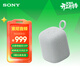 索尼（SONY）LinkBuds音樂(lè )盒 無(wú)線(xiàn)藍牙音箱 質(zhì)感人聲 IPX4防水 家居藝術(shù)家用室內桌面音響禮物送男女友孩子學(xué)生 灰色