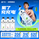 外星人電解質(zhì)水0糖0卡飲料 500mL*20 荔枝海鹽*6+白桃*6+青檸*8 整箱裝