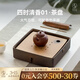 萬(wàn)仟堂（Edenus）高檔茶盤(pán) 陶瓷儲水盤(pán)粗陶簡(jiǎn)約干泡濕泡功夫茶盤(pán)茶臺 四時(shí)清香